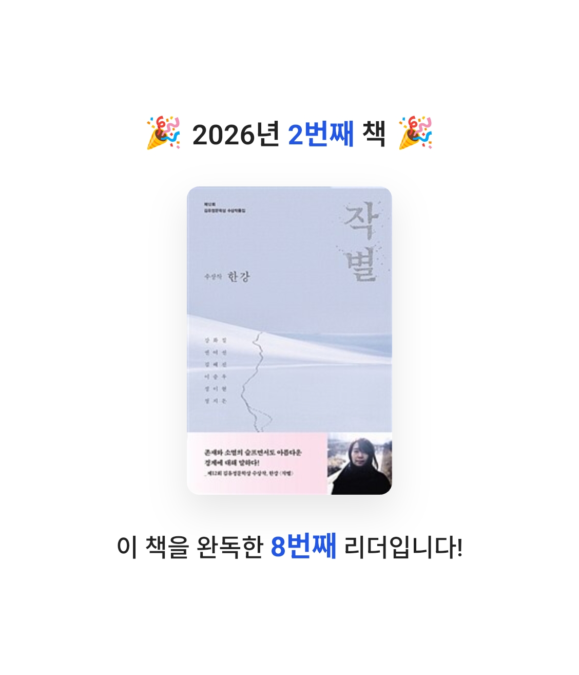 하숑님의 2018 김유정문학상 게시물 이미지