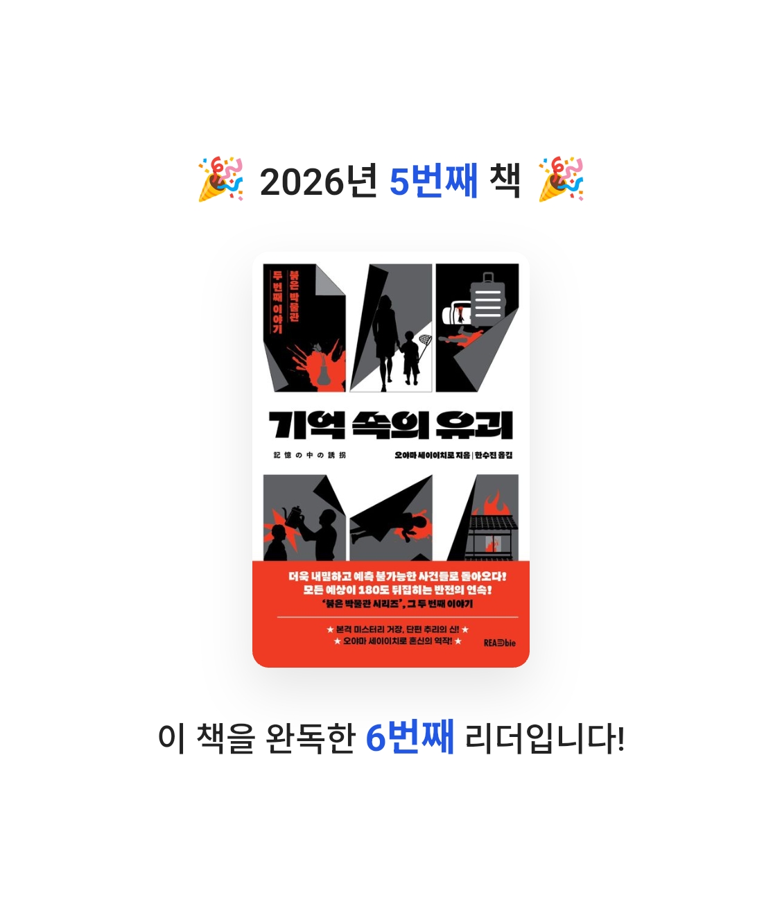 allen ahn님의 기억 속의 유괴 게시물 이미지