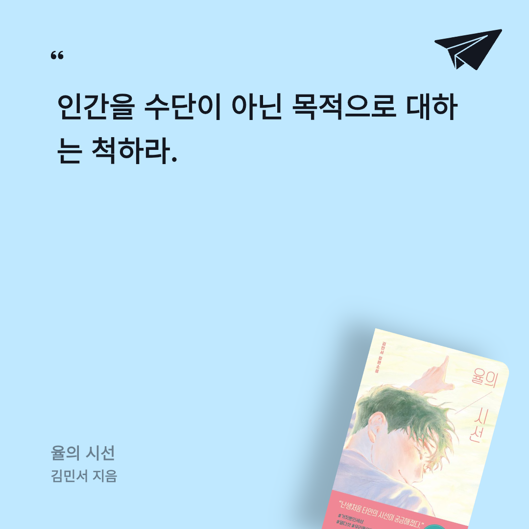 보라해님의 율의 시선 게시물 이미지