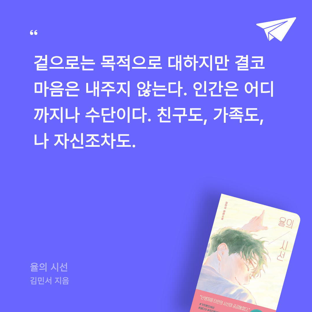 보라해님의 율의 시선 게시물 이미지