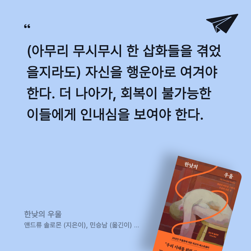 안건백님의 한낮의 우울 게시물 이미지