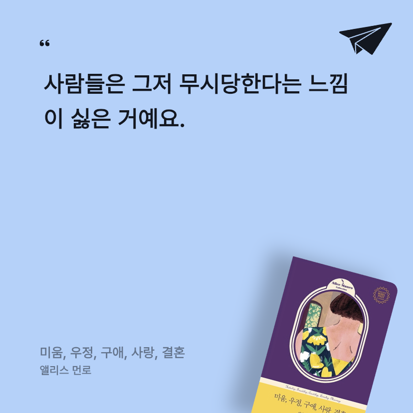 안건백님의 미움, 우정, 구애, 사랑, 결혼 게시물 이미지