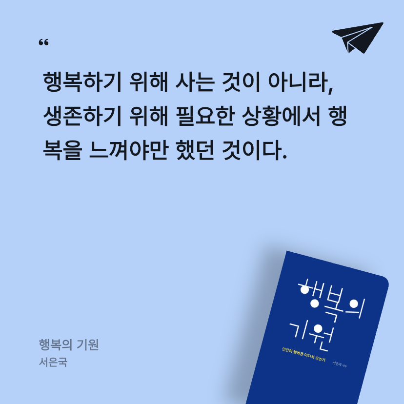 안건백님의 행복의 기원 게시물 이미지