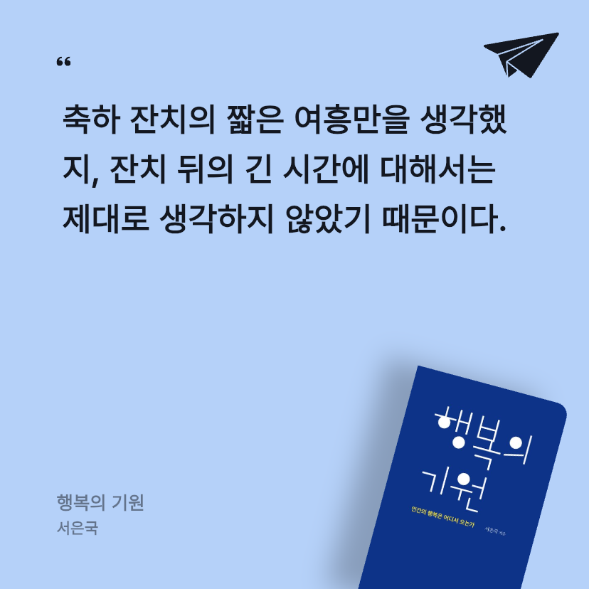 안건백님의 행복의 기원 게시물 이미지
