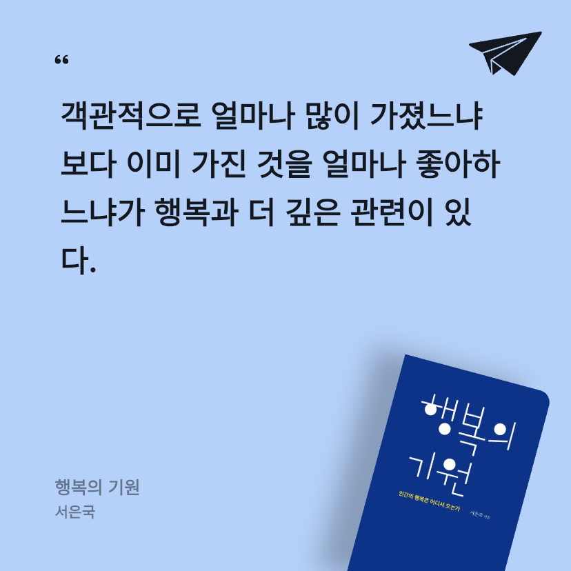 안건백님의 행복의 기원 게시물 이미지