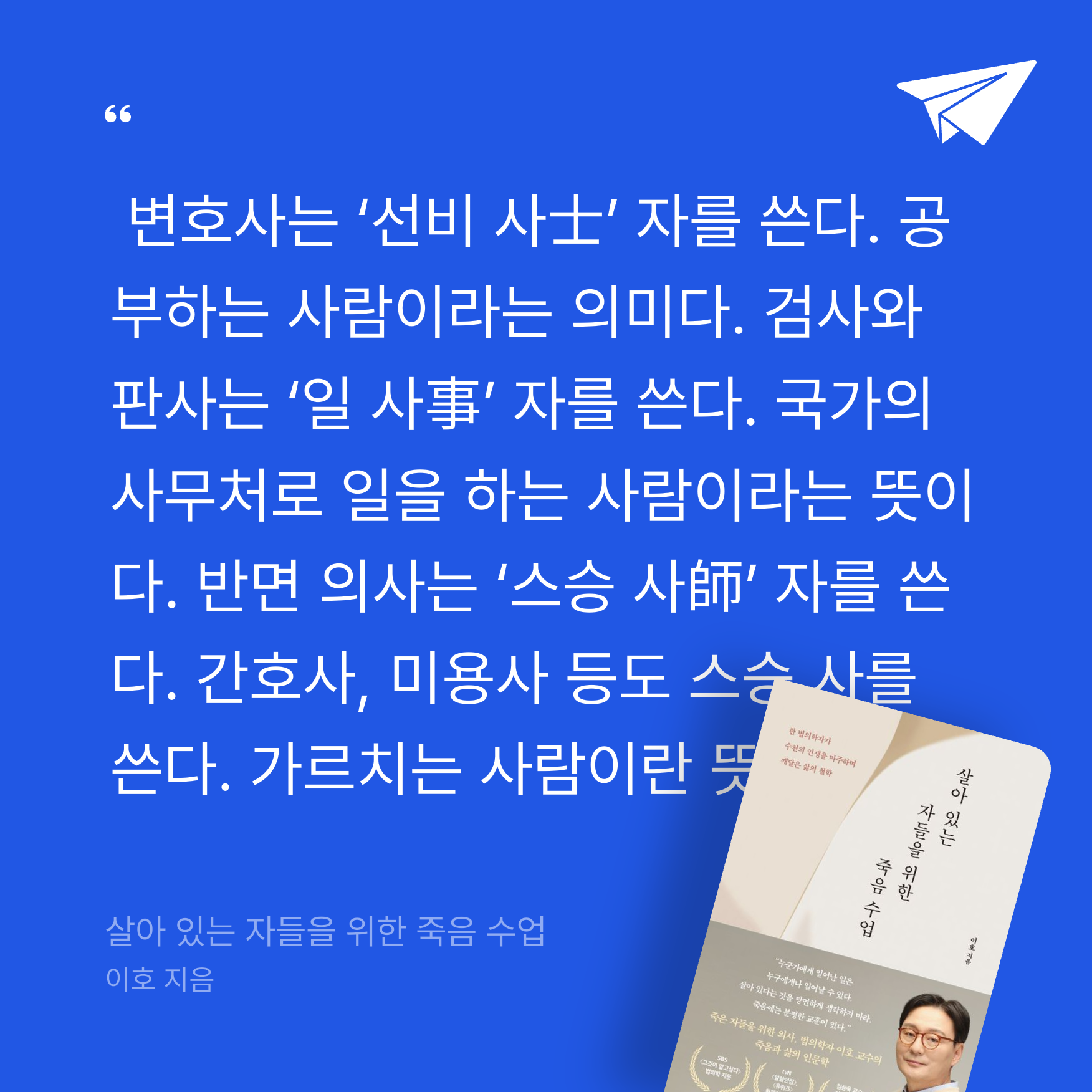 애프터님의 살아 있는 자들을 위한 죽음 수업 게시물 이미지