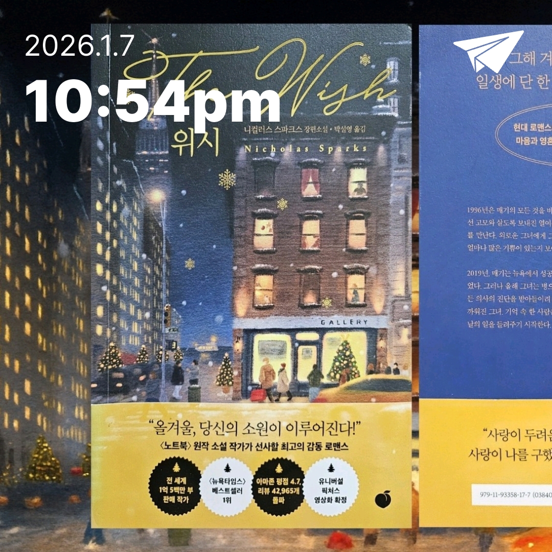 주진숙님의 위시 게시물 이미지