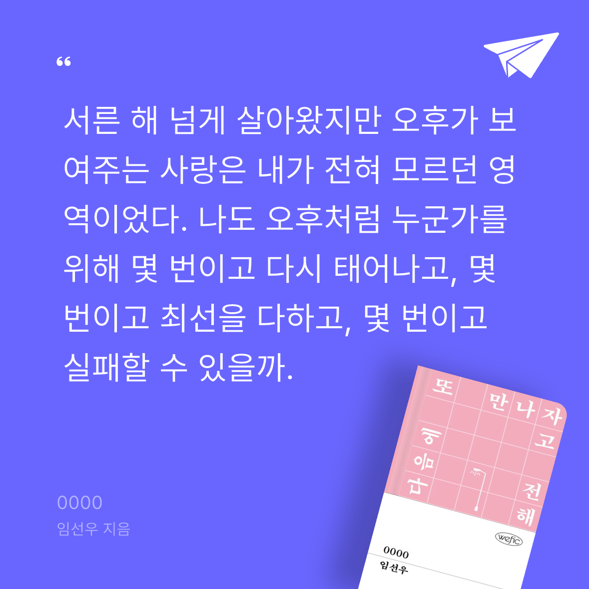 다솜님의 0000 게시물 이미지