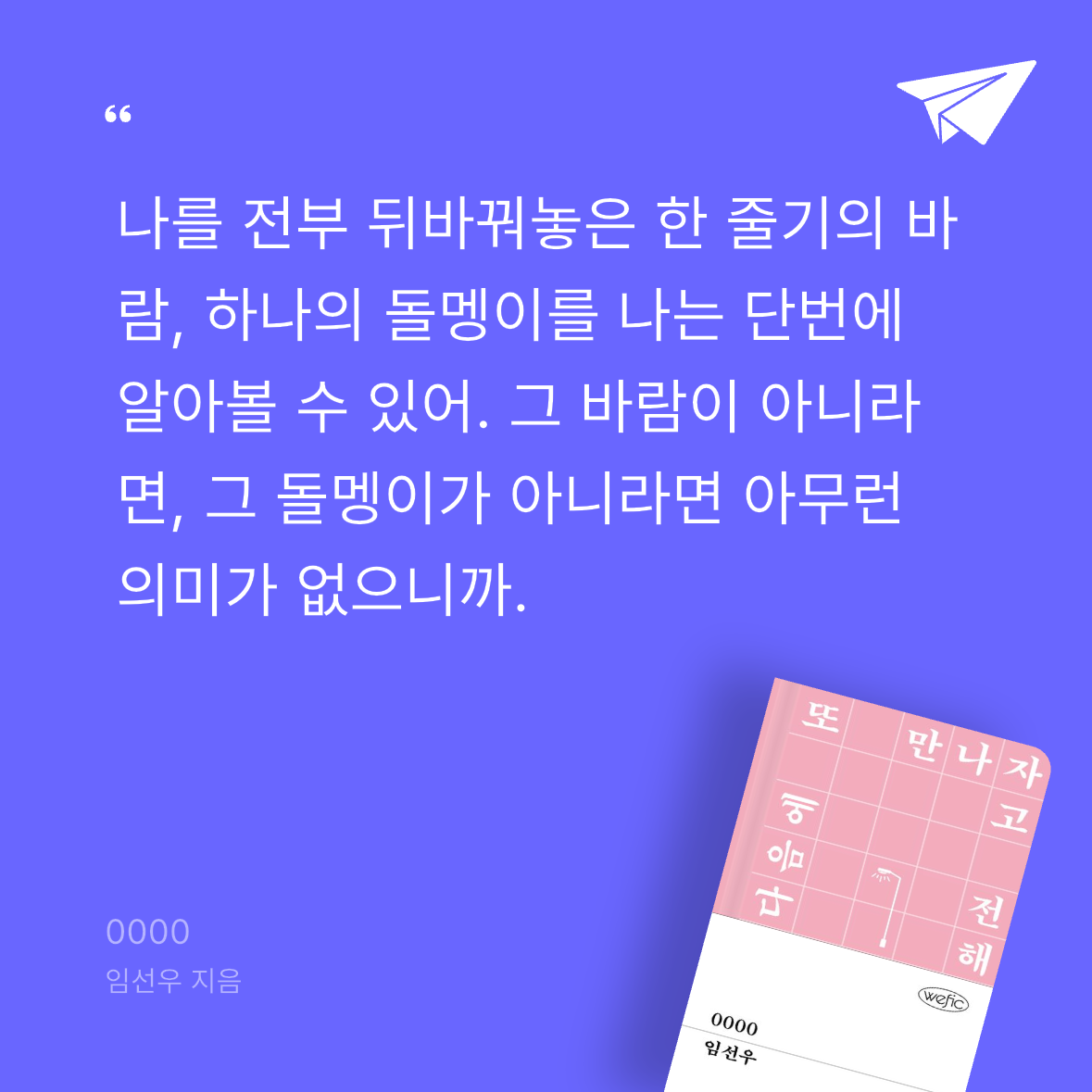 다솜님의 0000 게시물 이미지