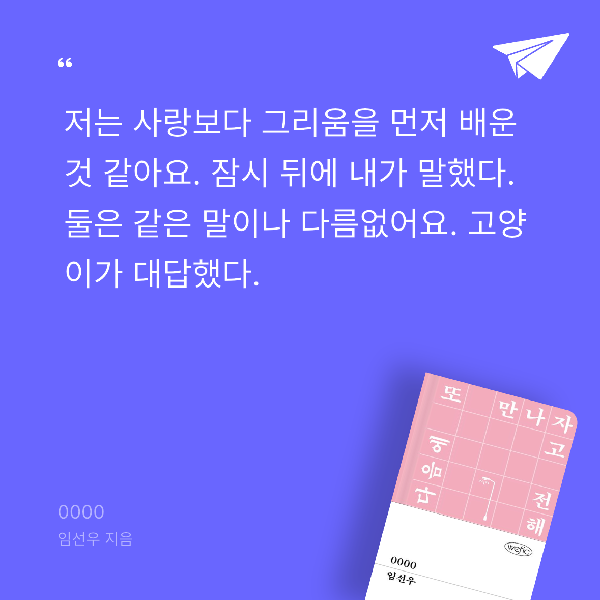 다솜님의 0000 게시물 이미지