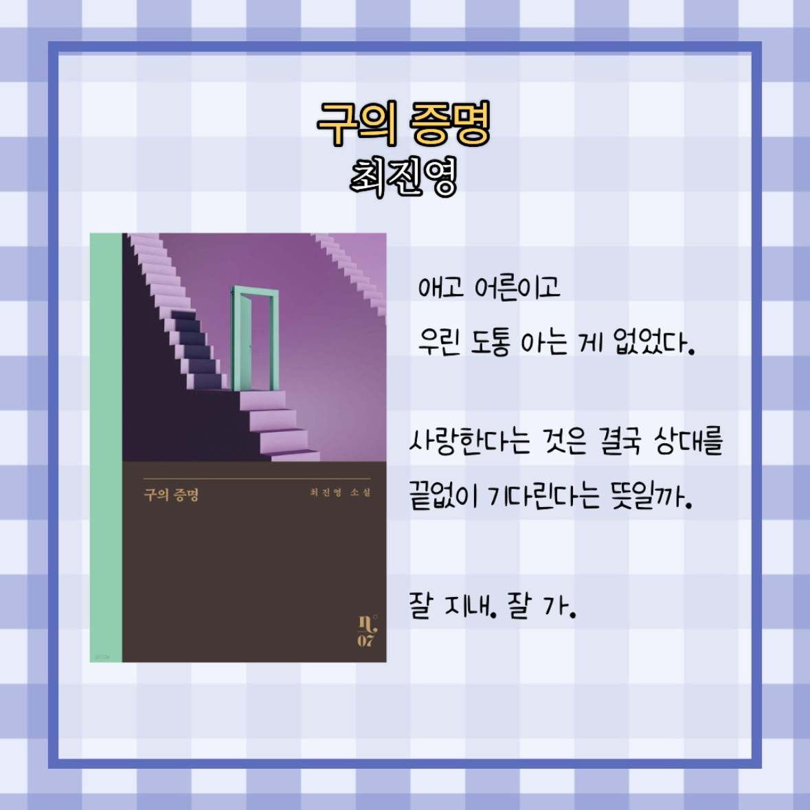 원정대님의 게시물 이미지