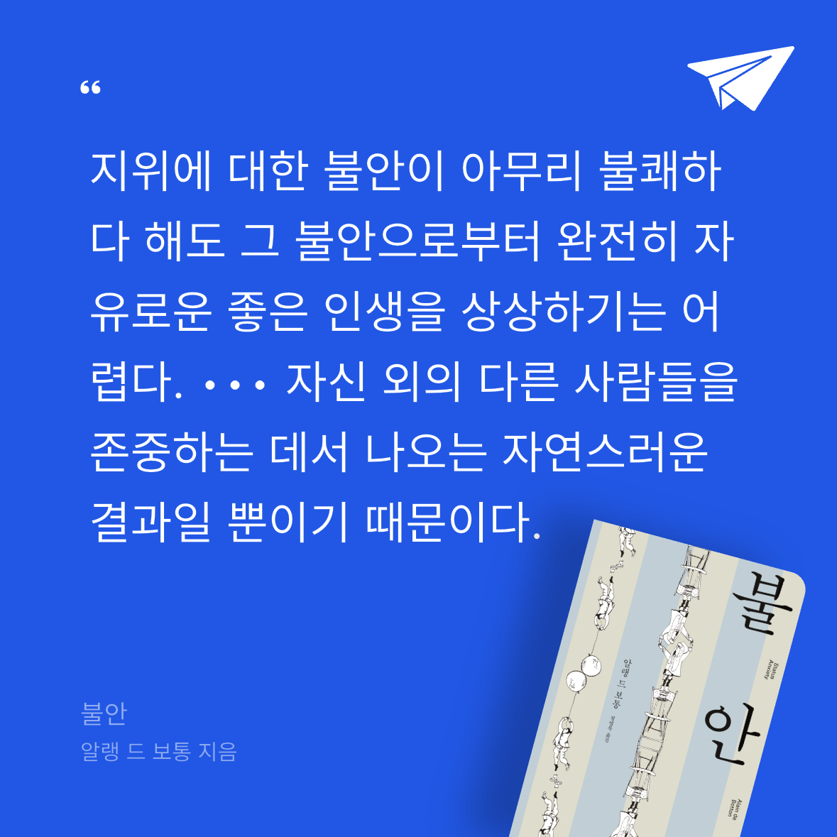 힌짤랑이님의 불안 게시물 이미지
