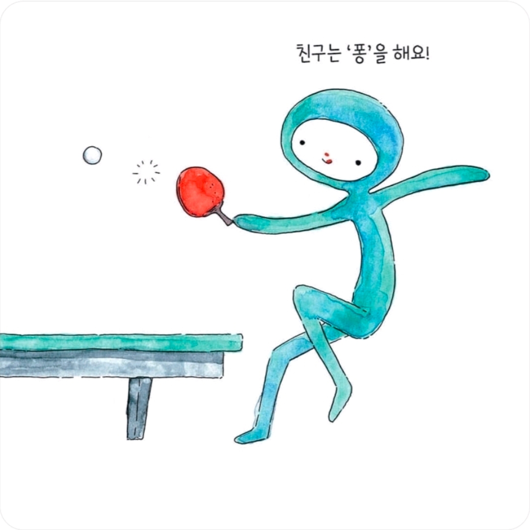 새벽빛님의 핑! 게시물 이미지