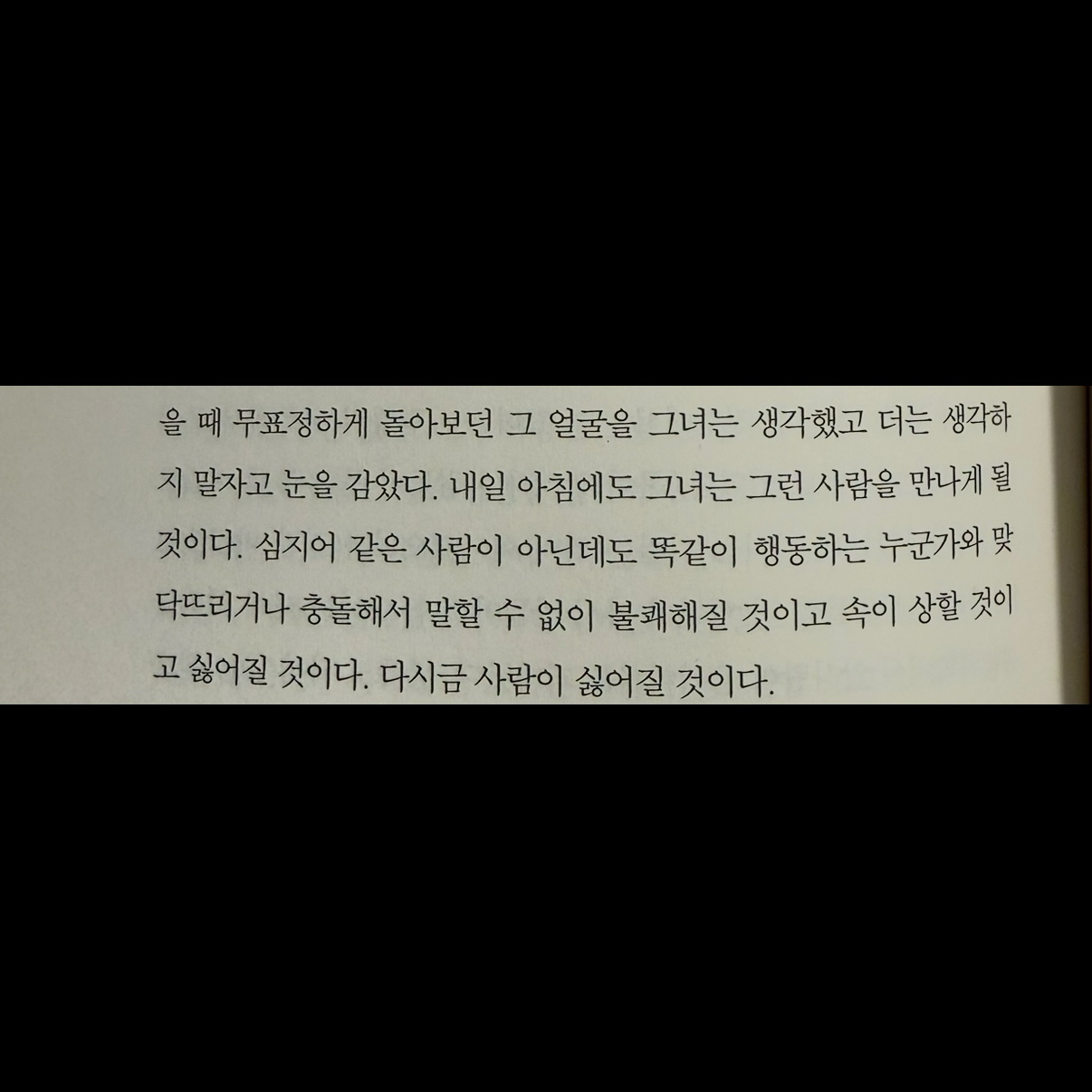 히둥님의 아무도 아닌 게시물 이미지