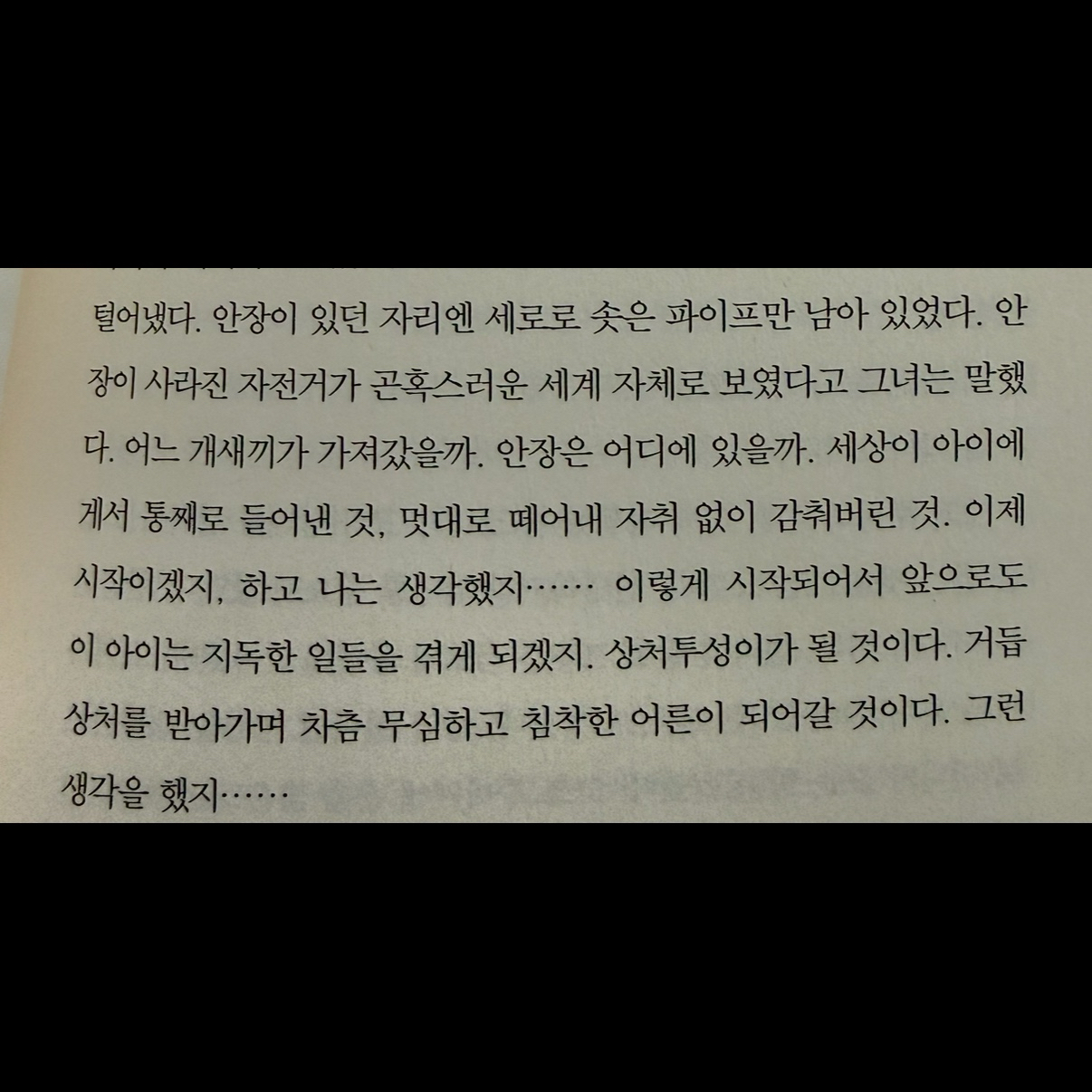히둥님의 아무도 아닌 게시물 이미지