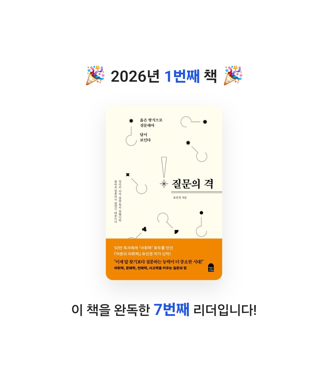 판동이님의 질문의 격 게시물 이미지