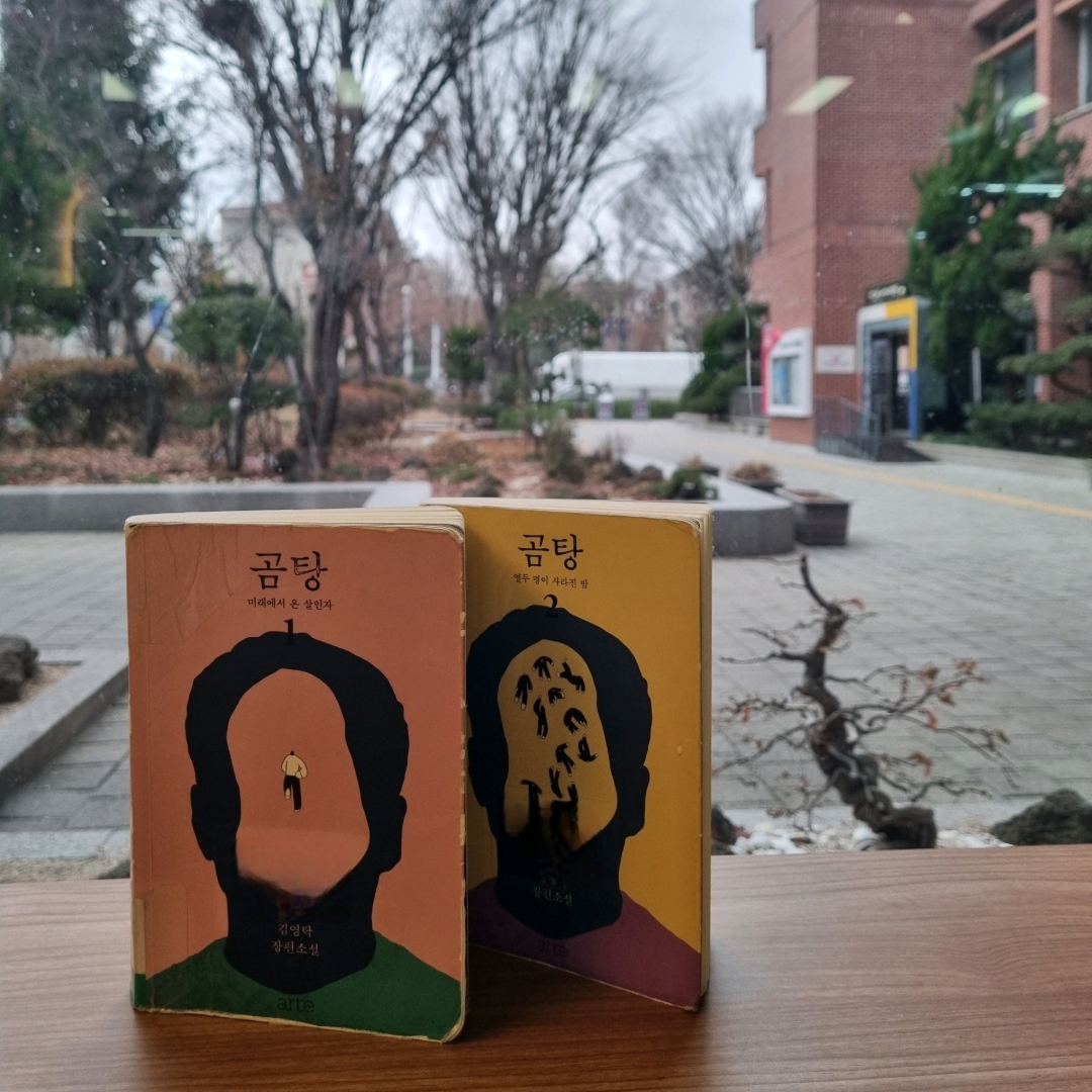 맛있는 하루님의 곰탕 1 게시물 이미지