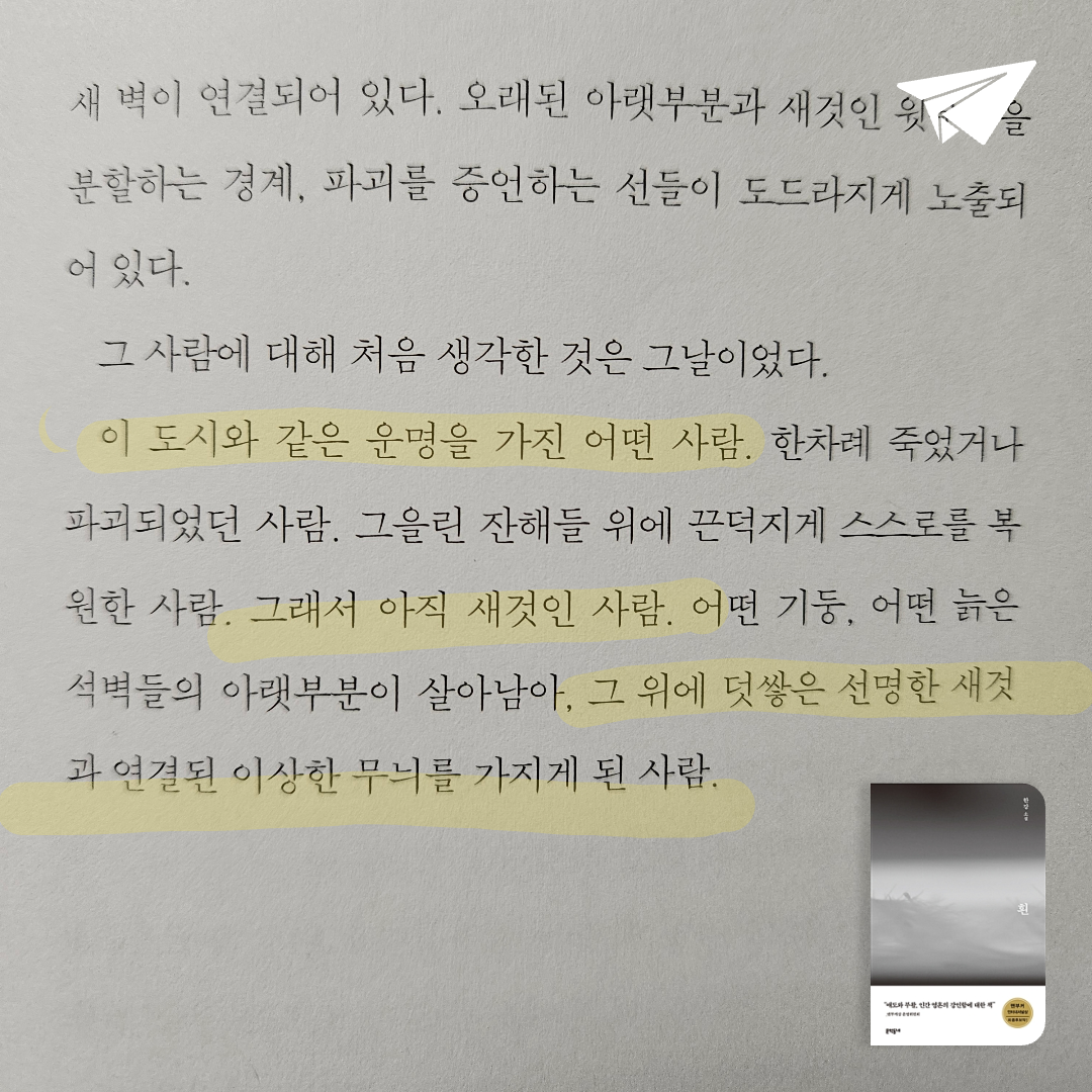 정랑님의 흰 게시물 이미지