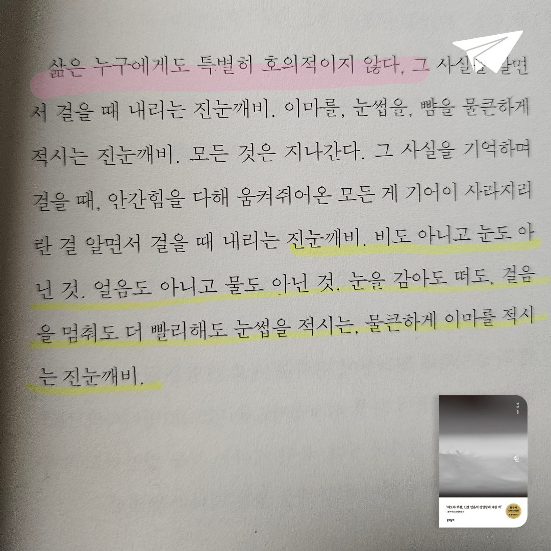 정랑님의 흰 게시물 이미지