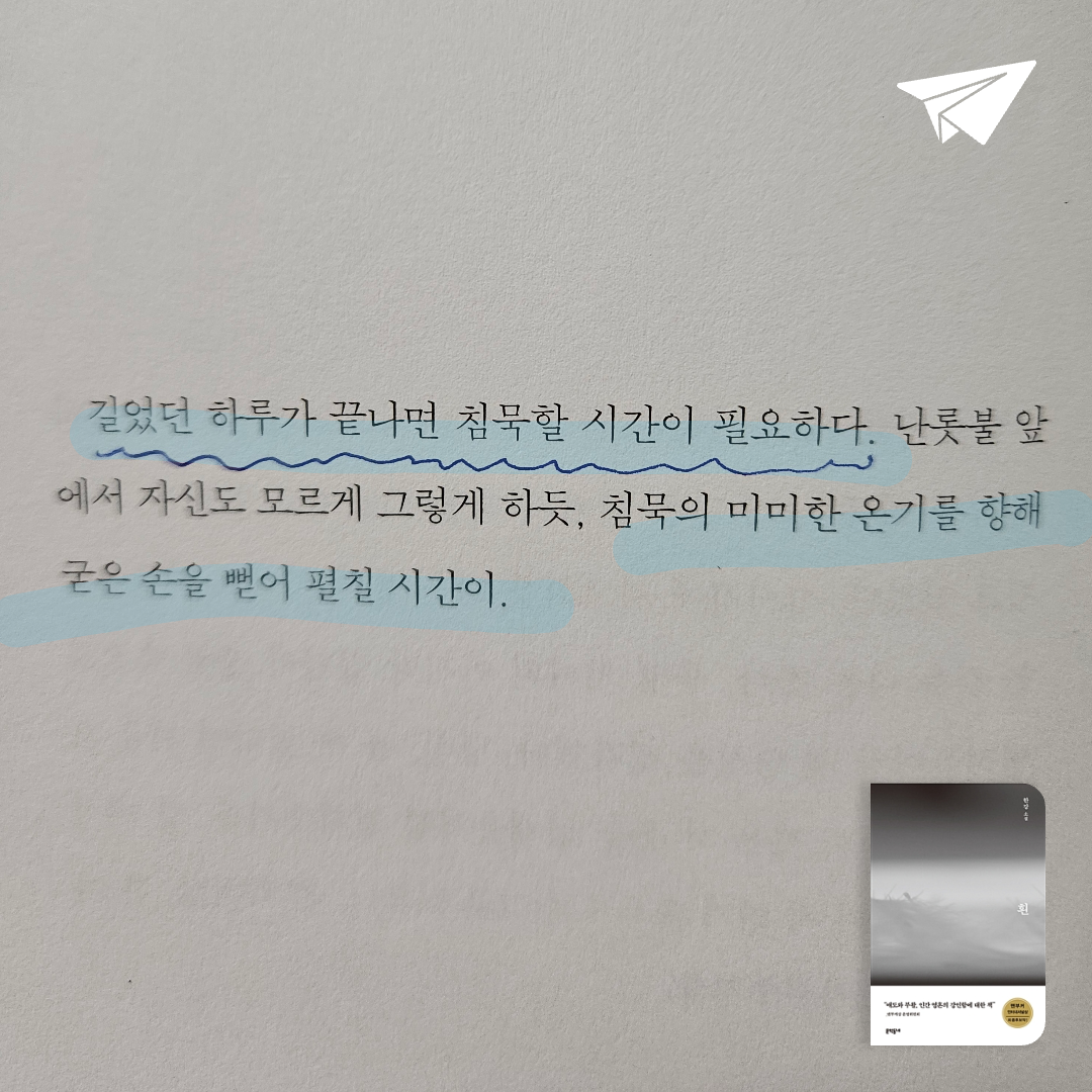 정랑님의 흰 게시물 이미지