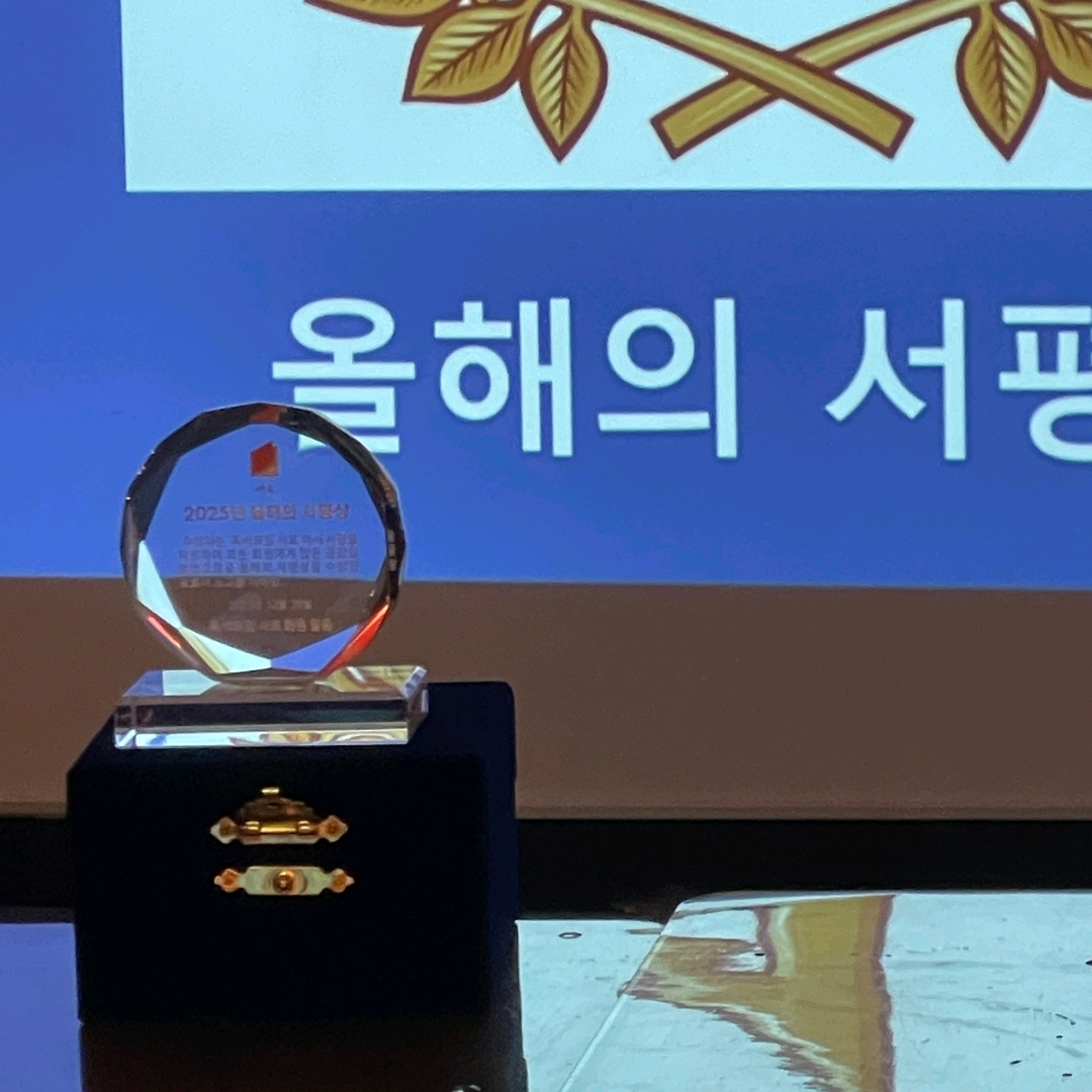 독서모임 서로님의  게시물 이미지