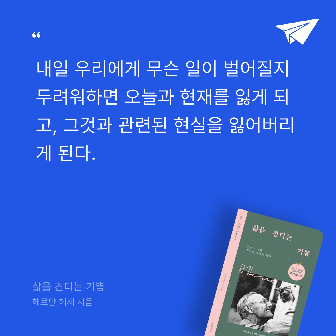 ㅇㅇ님의 삶을 견디는 기쁨 게시물 이미지