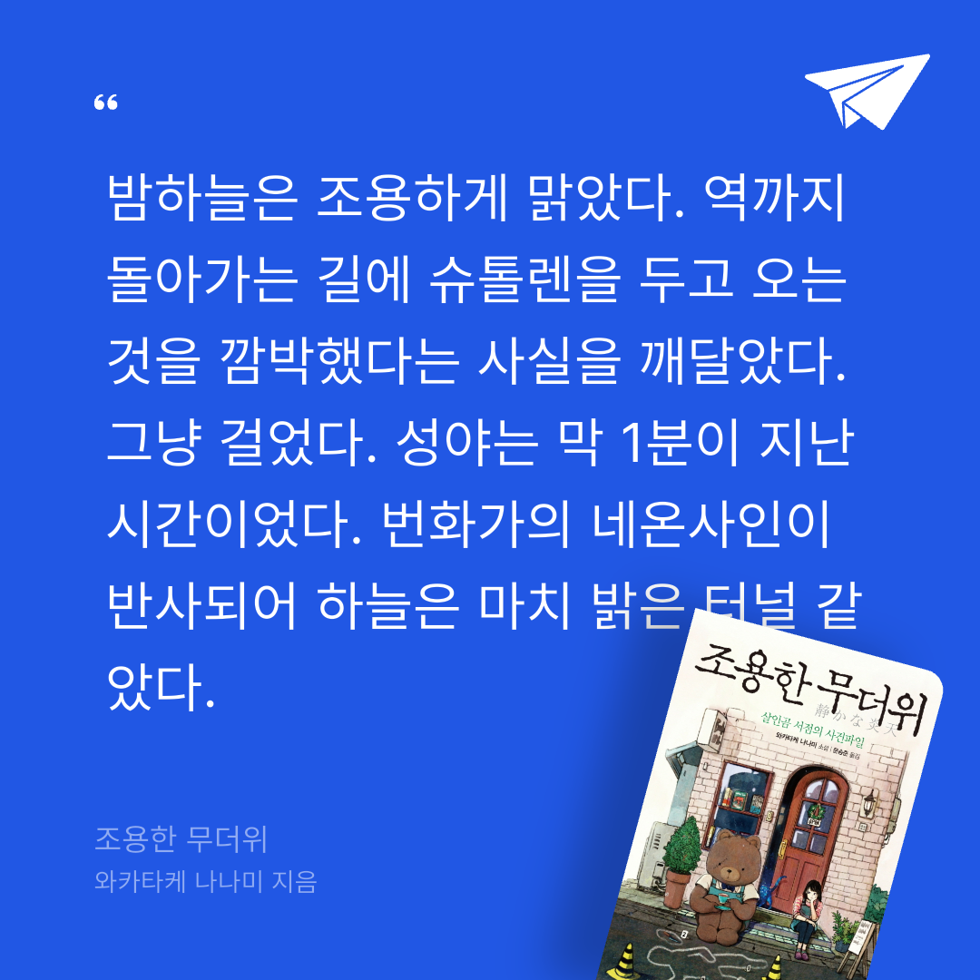 주진숙님의 조용한 무더위 게시물 이미지