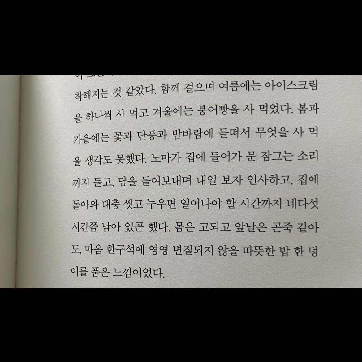 토붕이님의 구의 증명 게시물 이미지
