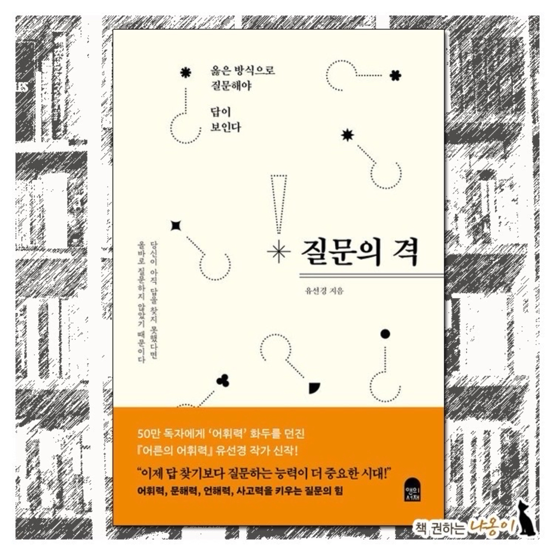 볼빨간냐옹이님의 질문의 격 게시물 이미지