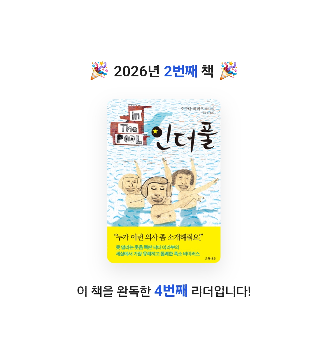 Jay Choo님의 인더풀 게시물 이미지