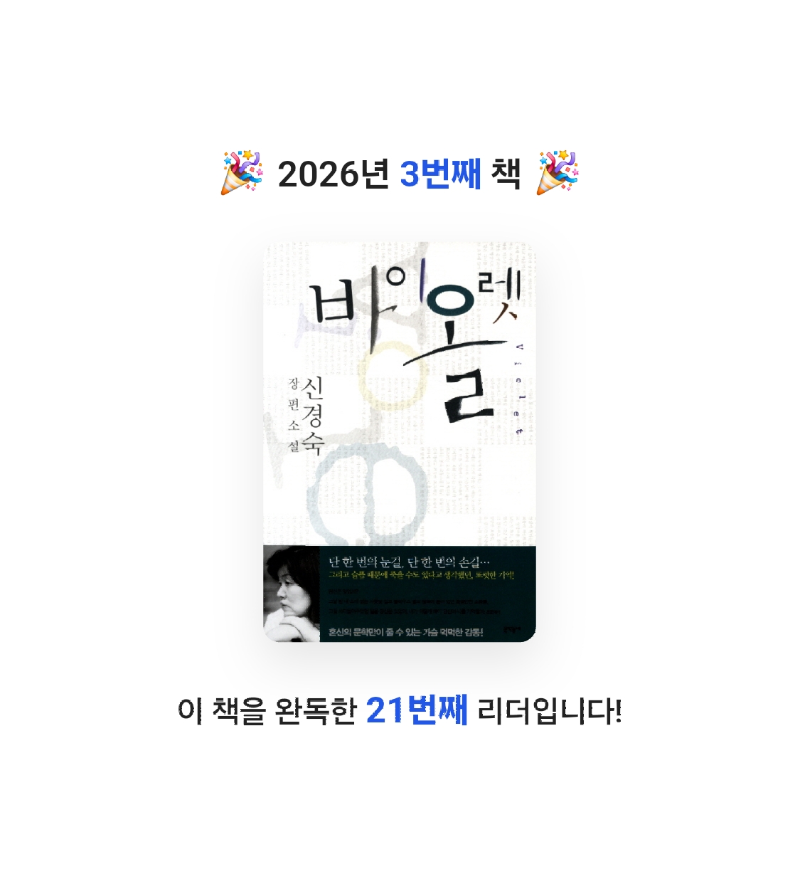 Jay Choo님의 바이올렛 게시물 이미지