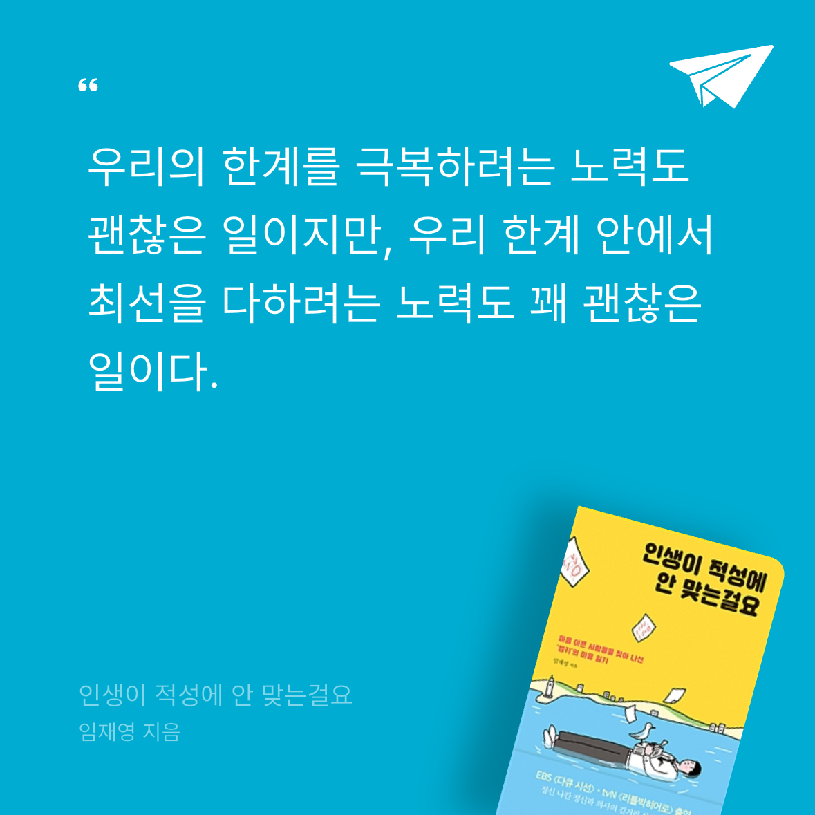 arisong님의 인생이 적성에 안 맞는걸요 게시물 이미지