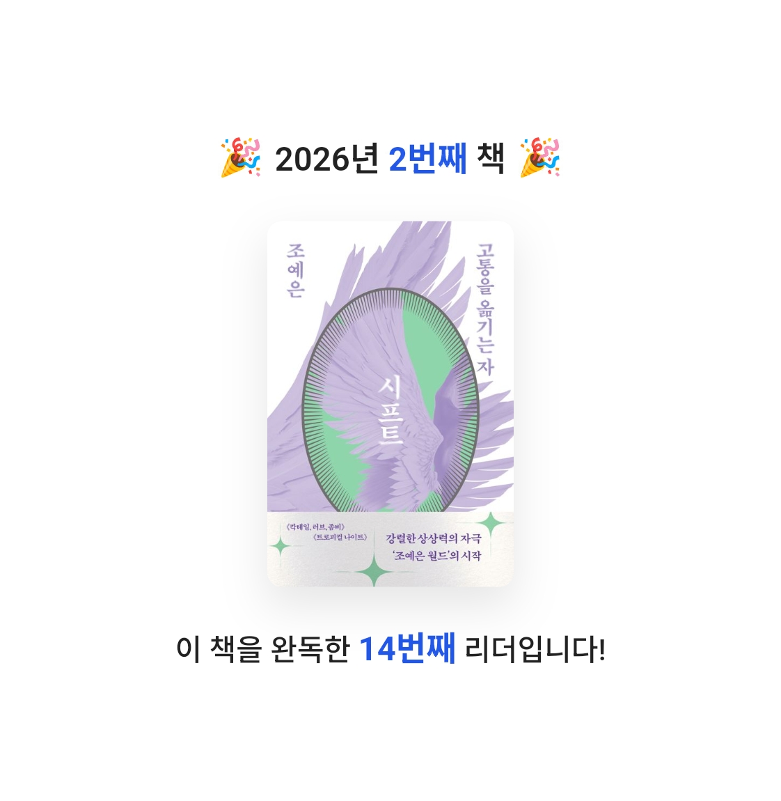 단유님의 시프트 게시물 이미지