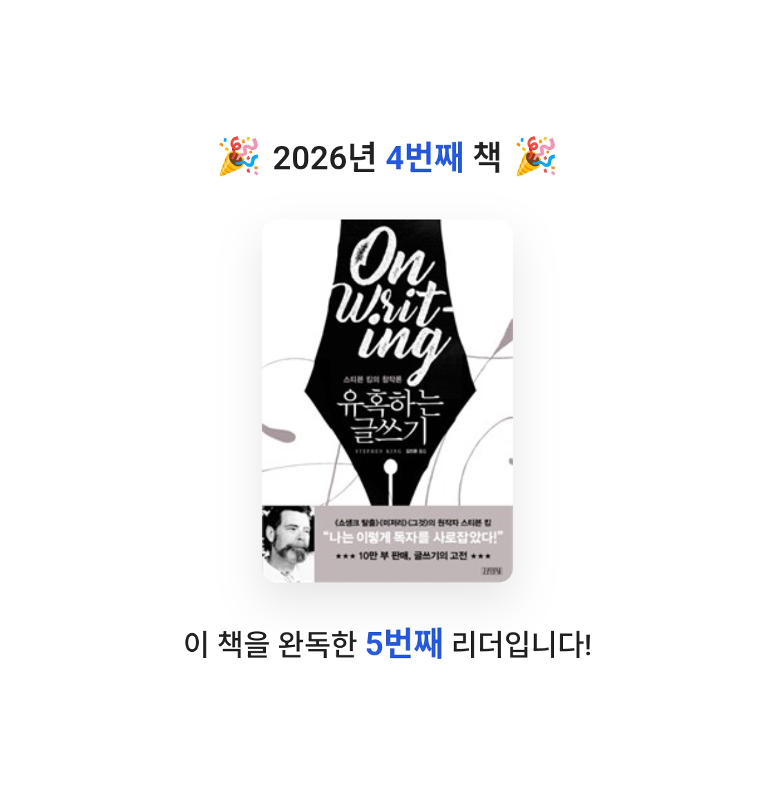 동그라미원님의 유혹하는 글쓰기 게시물 이미지