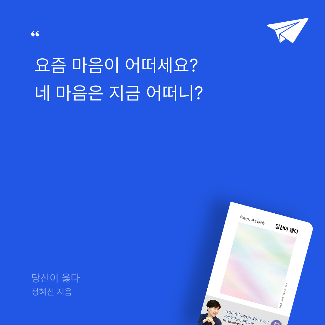 리틀미님의 당신이 옳다 게시물 이미지