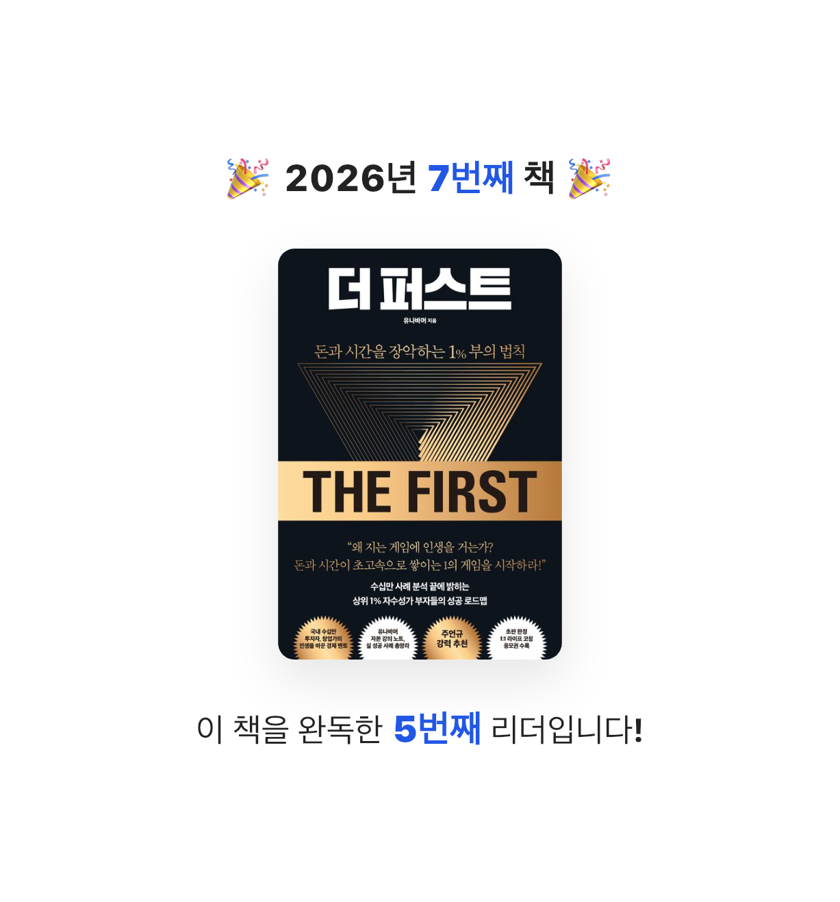 곰손이님의 더 퍼스트 게시물 이미지