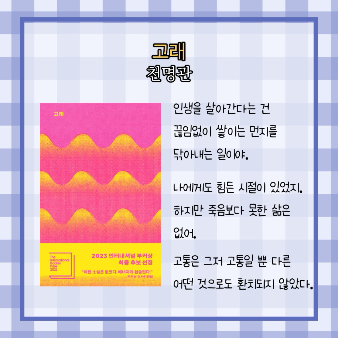 원정대님의  게시물 이미지