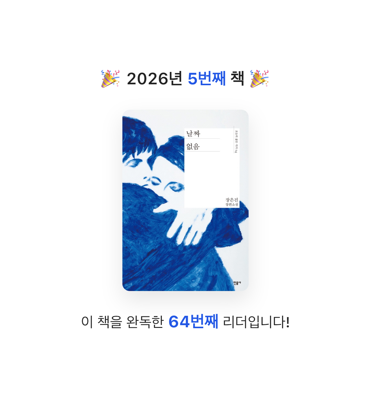 원준님의 날짜 없음 게시물 이미지