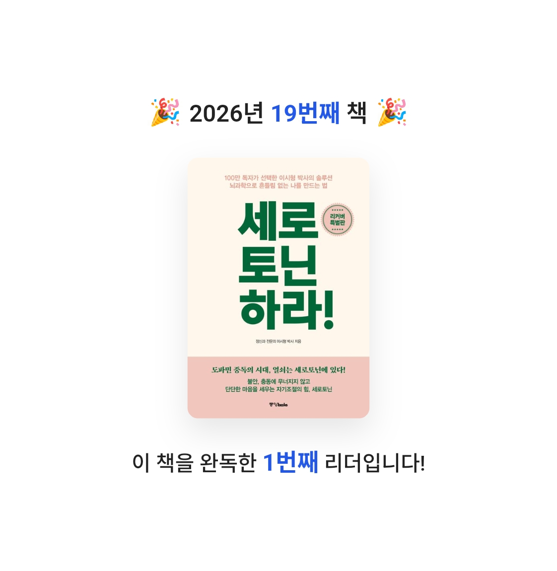 알감자님의 세로토닌하라! 게시물 이미지