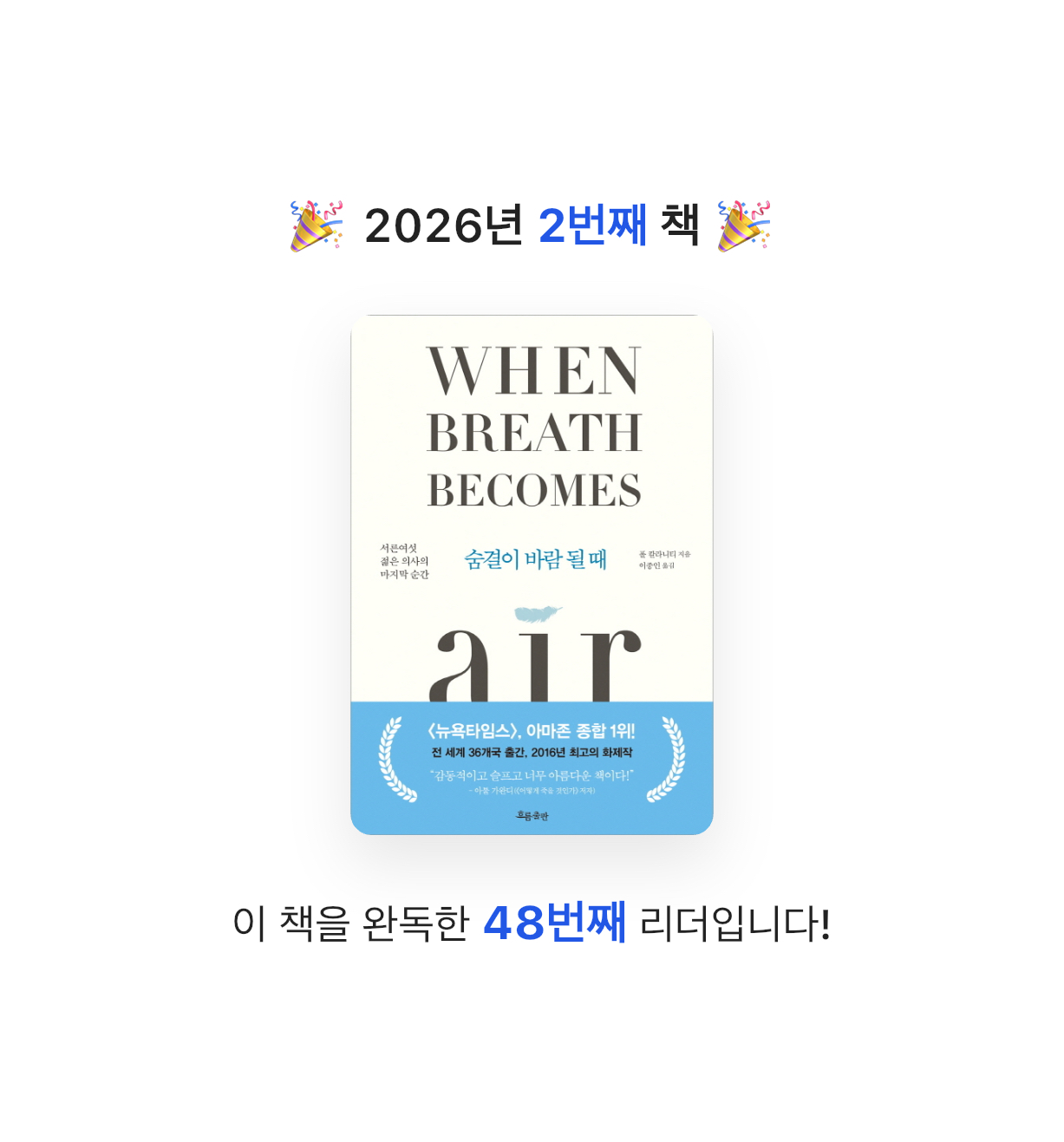 Ss님의 숨결이 바람 될 때 게시물 이미지