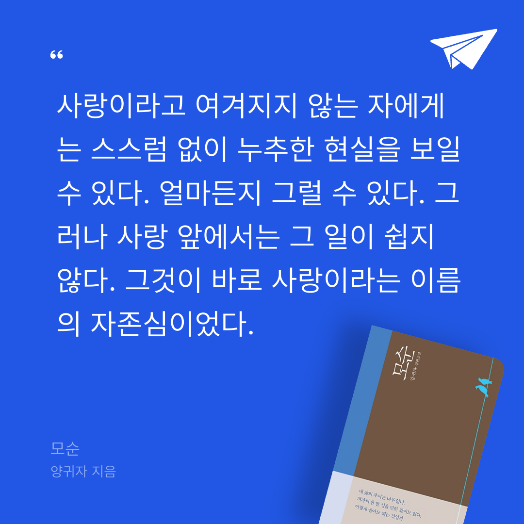 애프터님의 모순 게시물 이미지