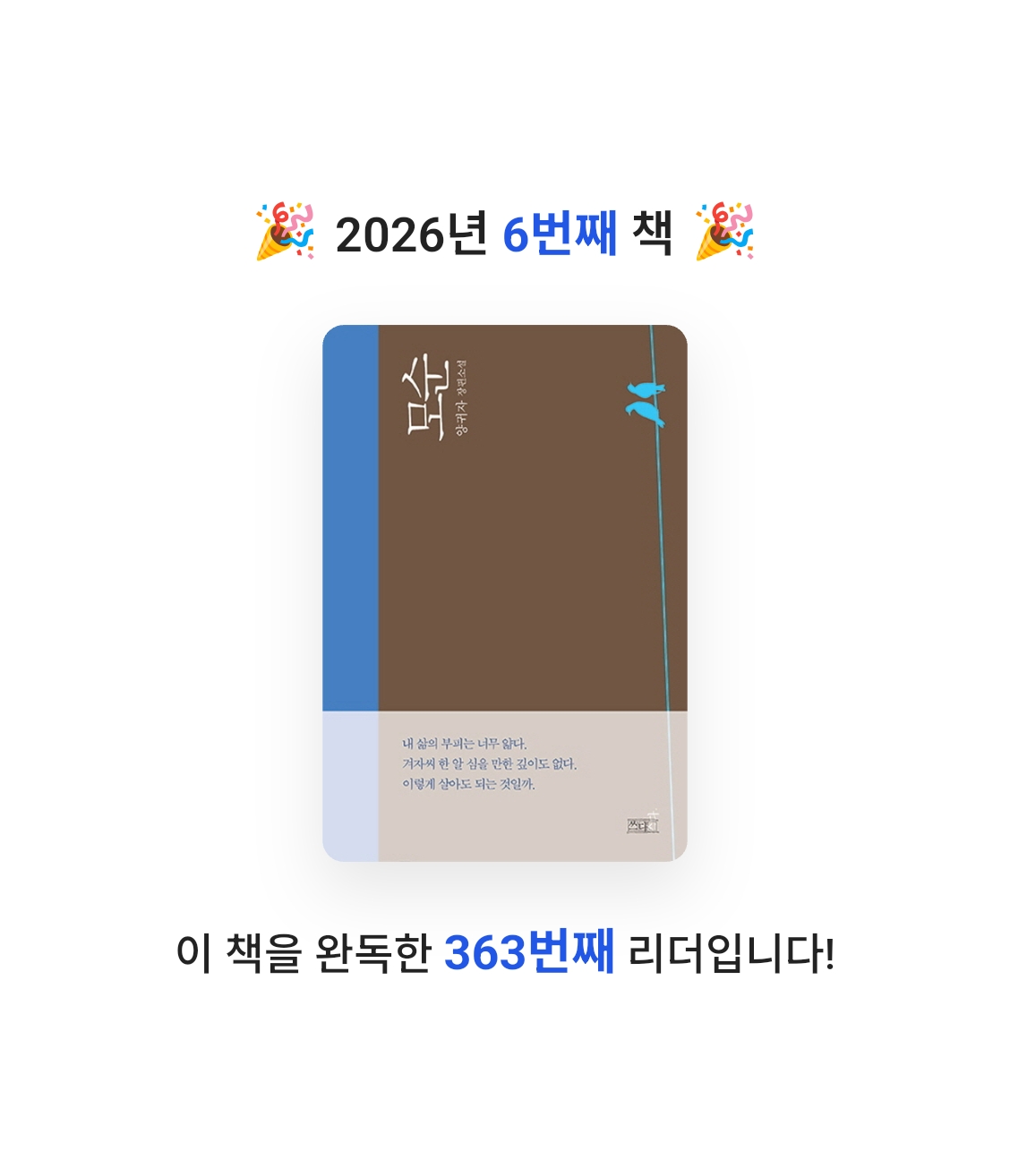 애프터님의 모순 게시물 이미지