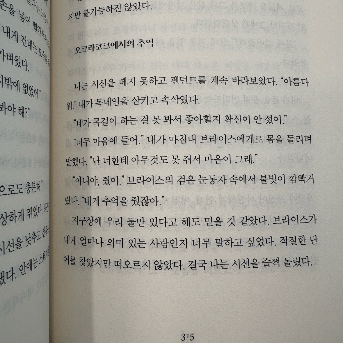 자기전에2닦기님의 위시 게시물 이미지