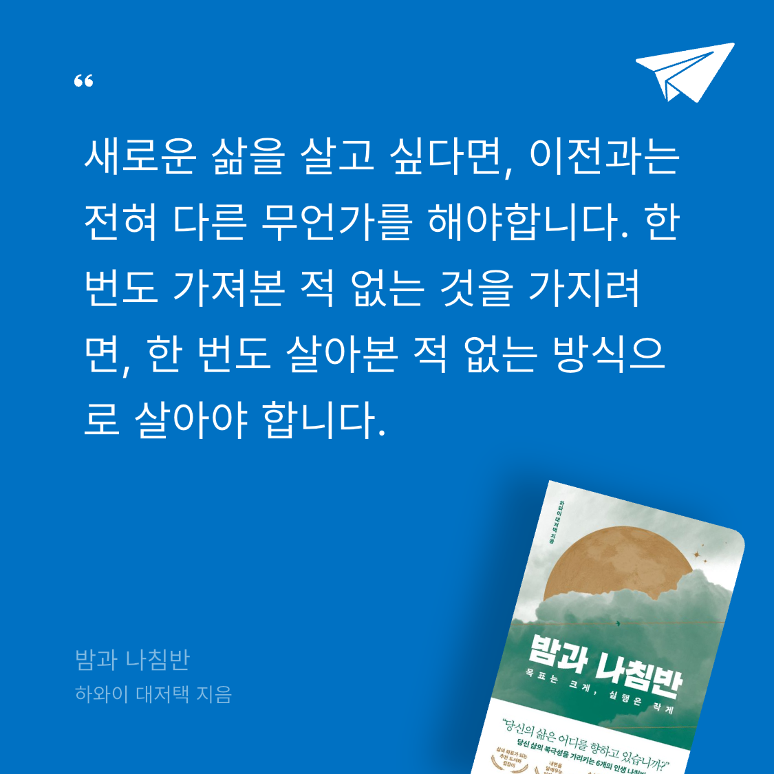MAITE님의 밤과 나침반 게시물 이미지