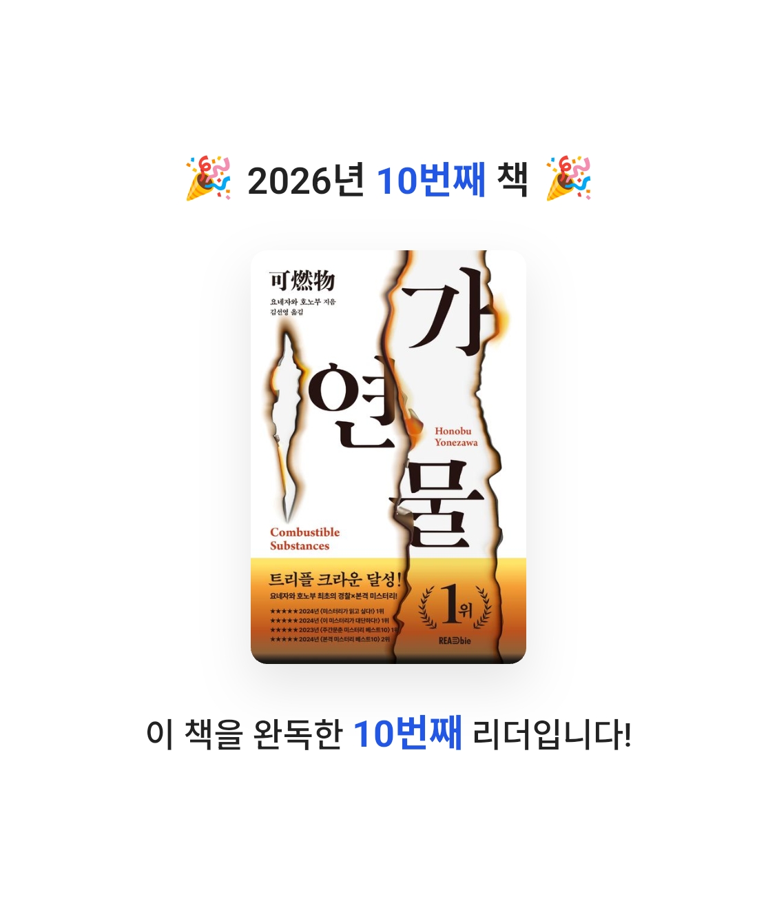 allen ahn님의 가연물 게시물 이미지