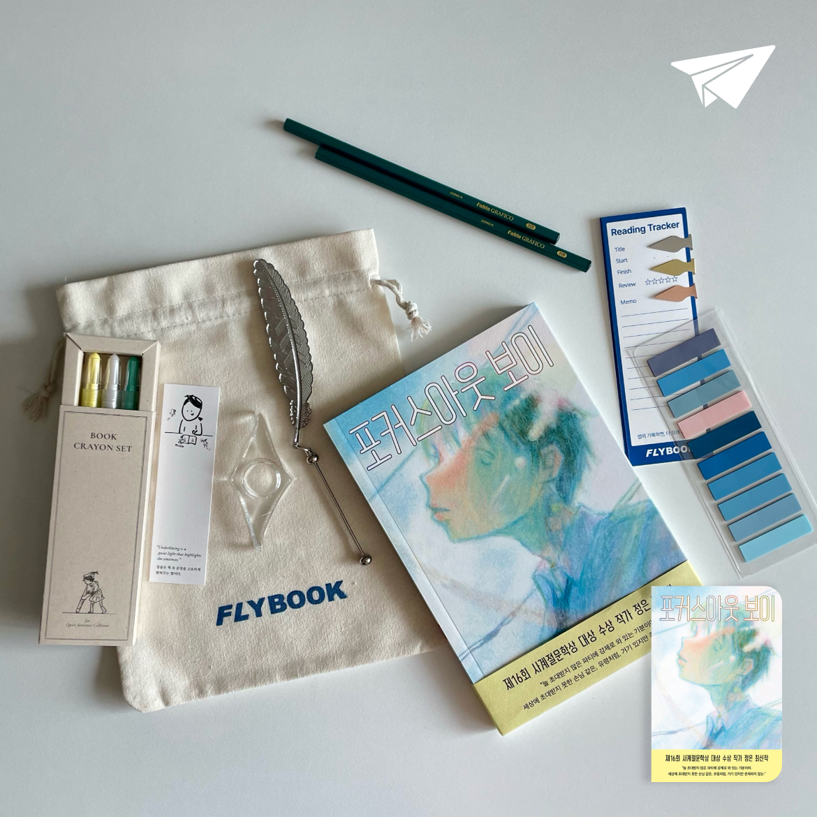 차님님의 포커스아웃 보이 게시물 이미지