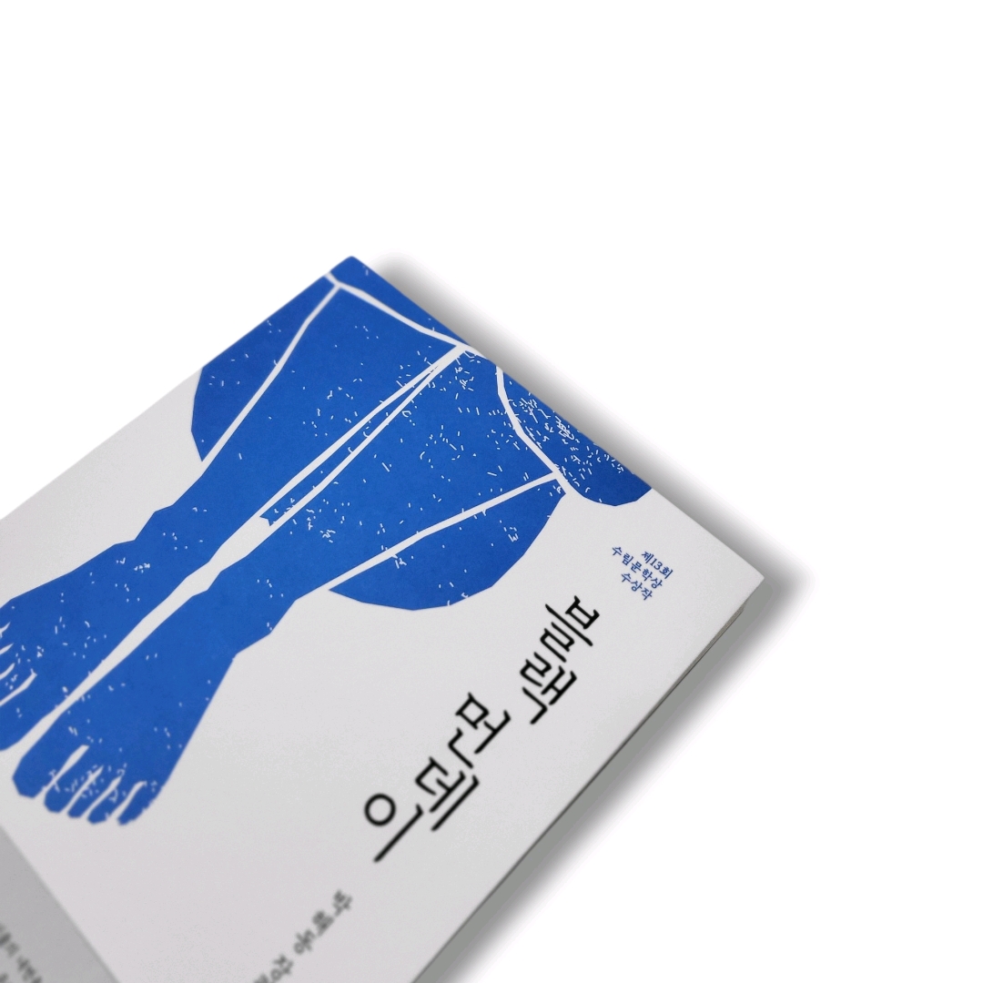 책스타님의 블랙 먼데이 게시물 이미지