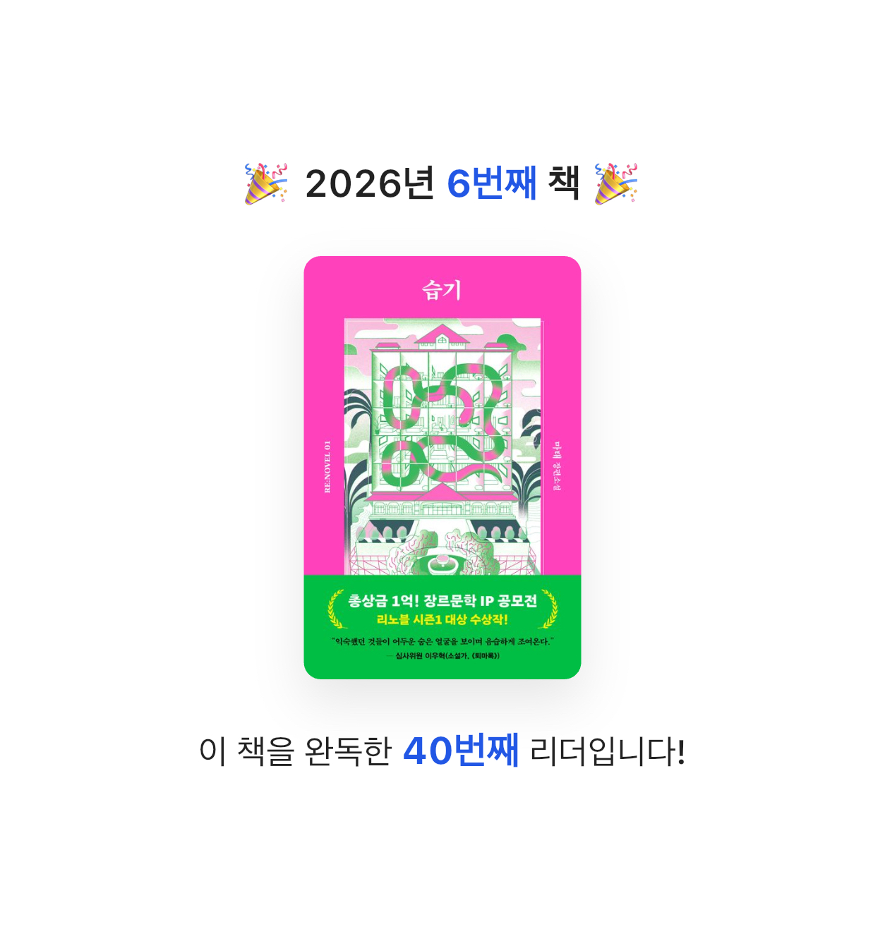 여름님의 습기 게시물 이미지