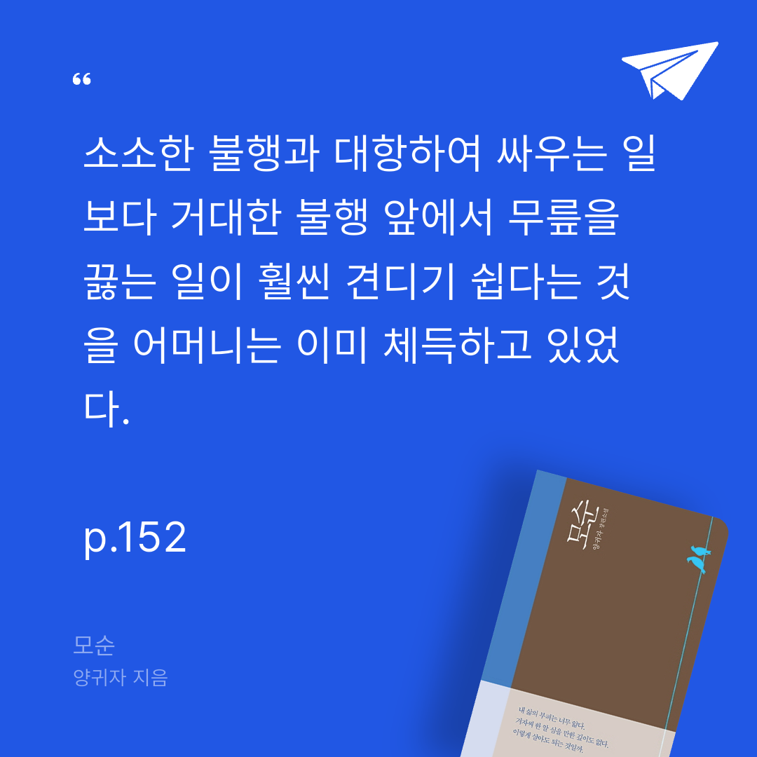 푸님의 모순 게시물 이미지