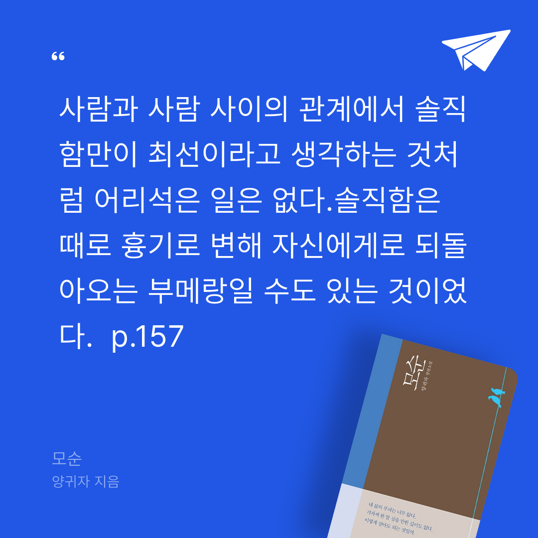 푸님의 모순 게시물 이미지